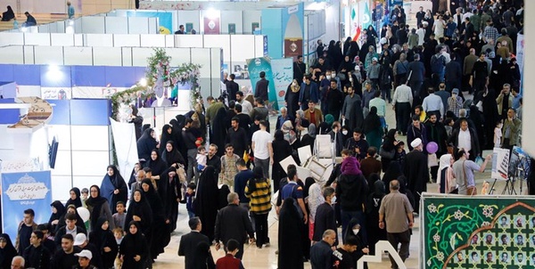 نمایشگاه قرآن