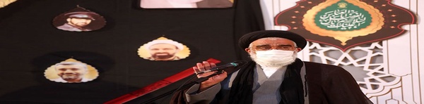 آیت الله سعیدی