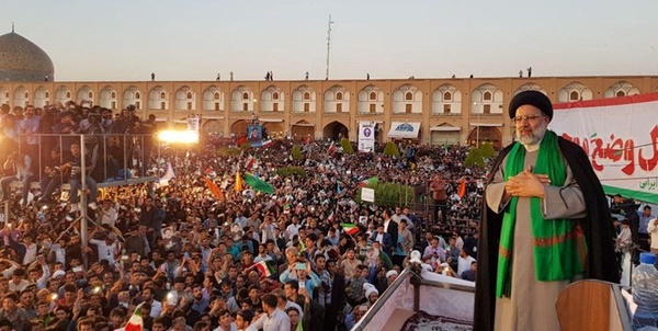 رئیسی