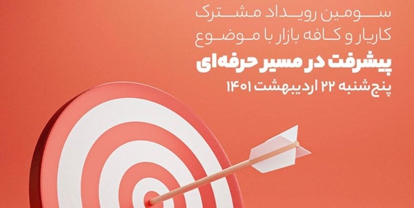 کاریار