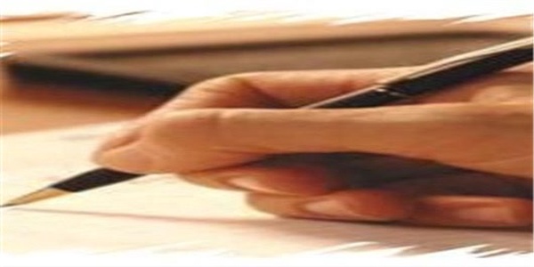 یادداشت