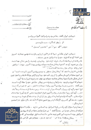 فرح پهلوی: حاضر بودم برای اسرائیل آمبولانس برانم