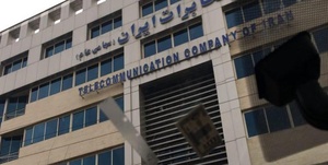مخابر