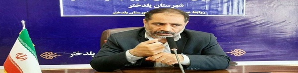 خادم فرماندار پلدختر 