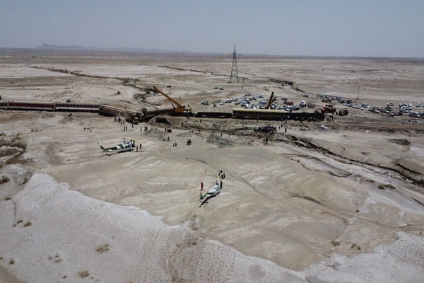 قطار 