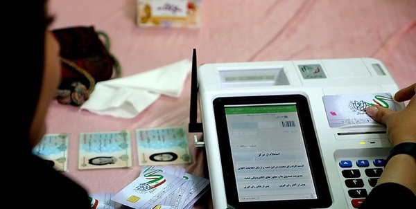 انتخابات شورایاری