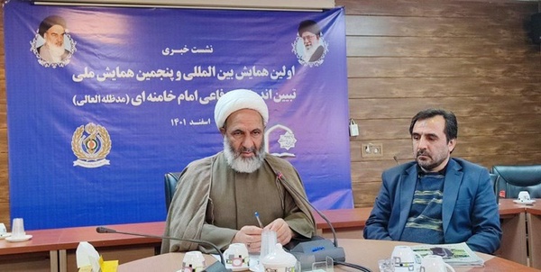 ی