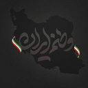 تصویر نمایه‌ی ‌Mehrshad Kiani‌