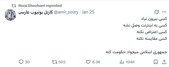 سرنوشت ساعدی‌نیا در انتظار مالک صرافی آبان تتر؟