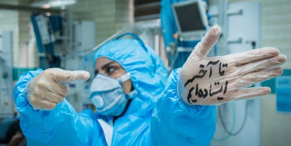 مدافعان سلامت