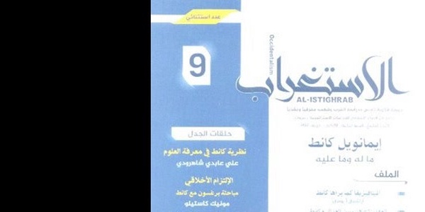 گاهنامه