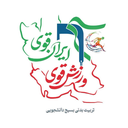 تصویر نمایه‌ی ‌تربیت بدنی بسیج دانشجویی‌