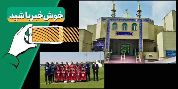 خبر