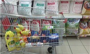 فروشگاه زنجیره ای
