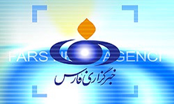 آرم خبرگزاری فارس