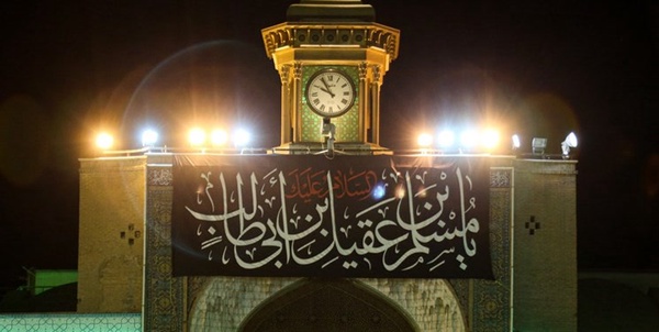 مسلمیه
