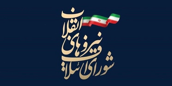 شورای ائتلاف