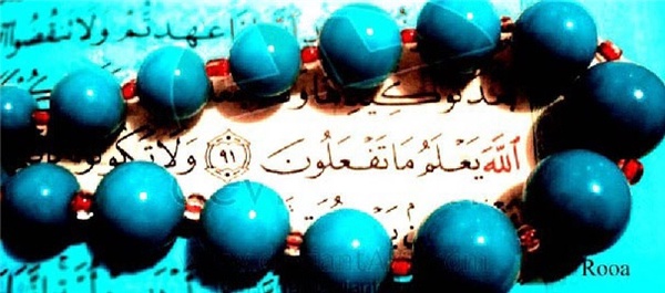 علم خدا