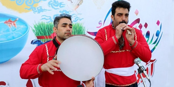 نوروزگاه