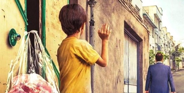 کمک به نیازمندان