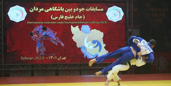 جودو