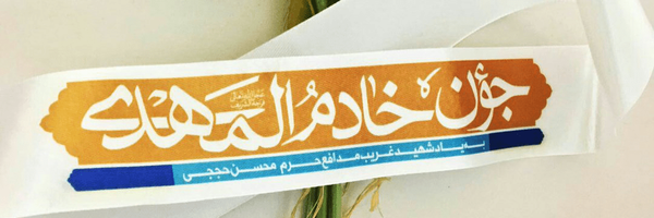 تصویر سربرگ نمایه‌ی ‌darya Fatemi‌