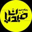 تصویر نمایه‌ی ‌پایگاه خبری مبدیان‌
