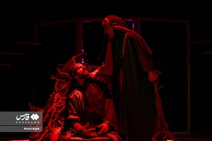 نمایش تئاتر "همسفر قافله"