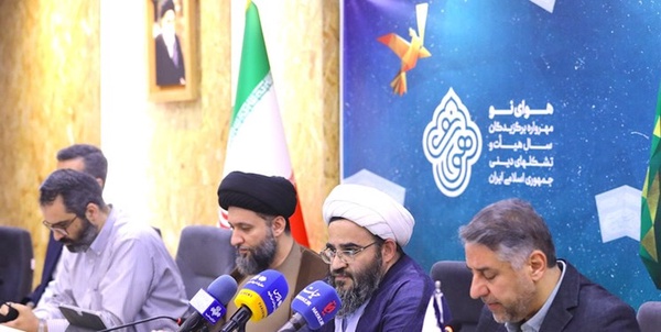 مهرواره هوای نو
