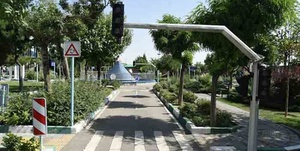 بوستان ترافیک 