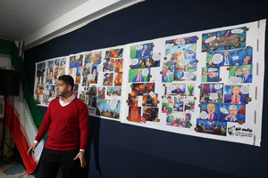 نمایشگاه مدرسه انقلاب مدارس