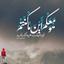 تصویر نمایه‌ی ‌کریم ق‌
