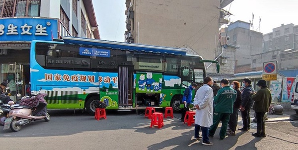 واکسن کرونا