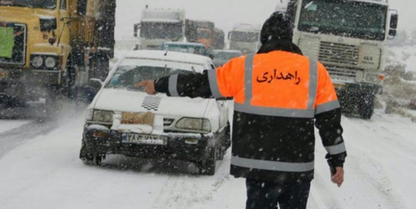 راهداری