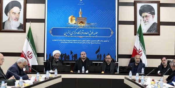 من