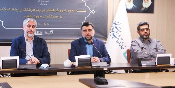 احمدوند