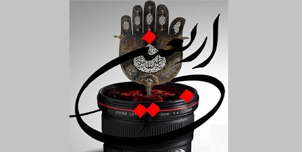 نقش واقعه‌ رسانه‌ای در جهانی‌سازی پیاده‌روی اربعین