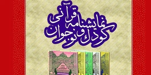 رونمایی