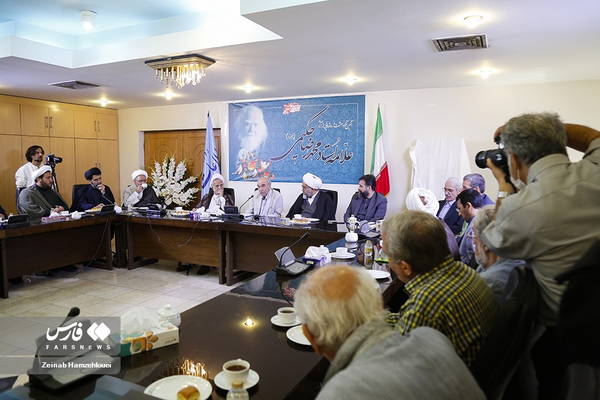 نکوداشت علامه حکیمی