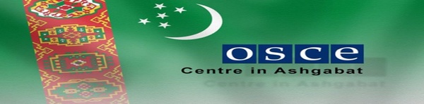 سازمان همکاری اروپا و ترکمنستان