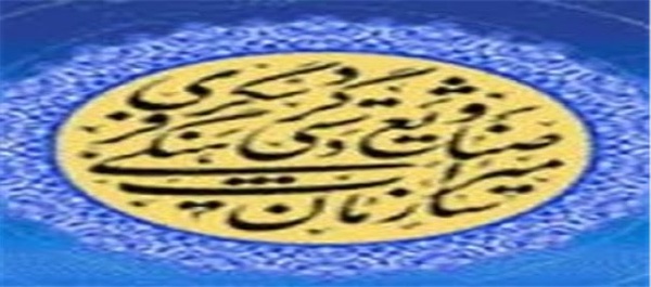 مدیرکل میراث فرهنگی، صنایع دستی و گردشگری
