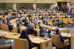 همایش اقتصاد ایران