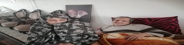 همسر جانباز