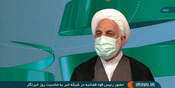 اژه ای 