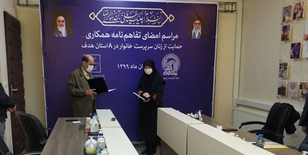 بنیاد کرامت رضوی