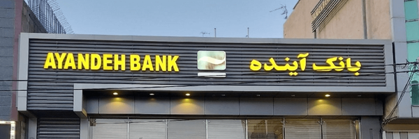 تصویر سربرگ نمایه‌ی ‌حسین‌