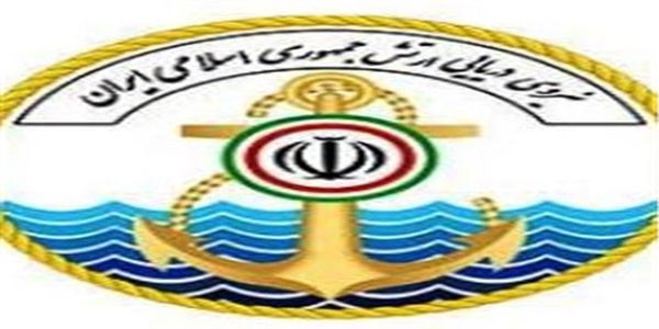 نیروی دریایی