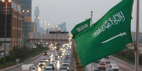 عربستان