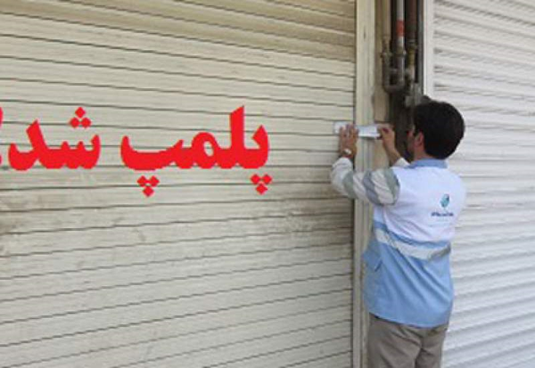 دهدشت