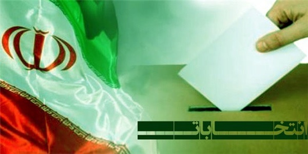 انتخابات